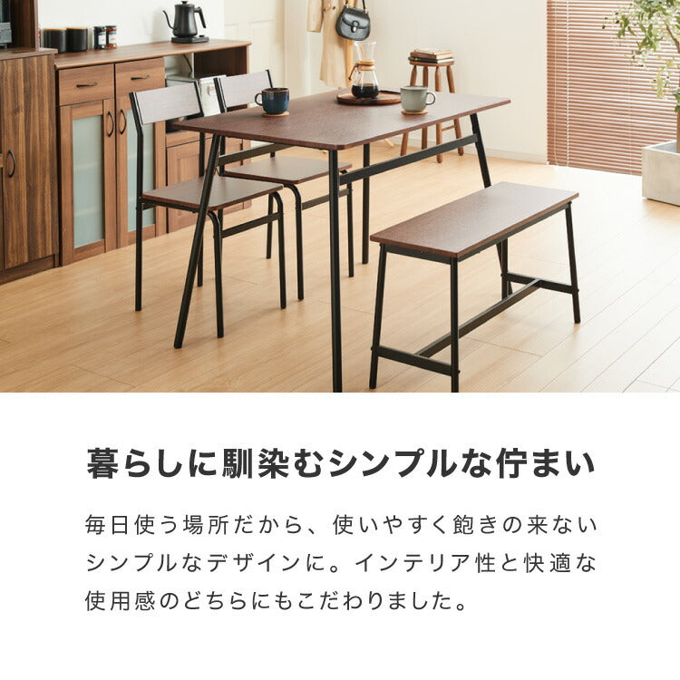 スチール ダイニング4点セット ダイニングテーブルセット 4人掛け 105cm幅 ダイニングテーブル 4点セット 北欧 ヴィンテージ おしゃれ 食卓テーブル 食卓 ダイニングチェア テーブル