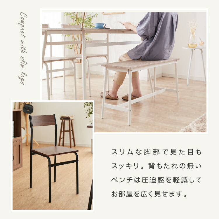 スチール ダイニング4点セット ダイニングテーブルセット 4人掛け 105cm幅 ダイニングテーブル 4点セット 北欧 ヴィンテージ おしゃれ 食卓テーブル 食卓 ダイニングチェア テーブル