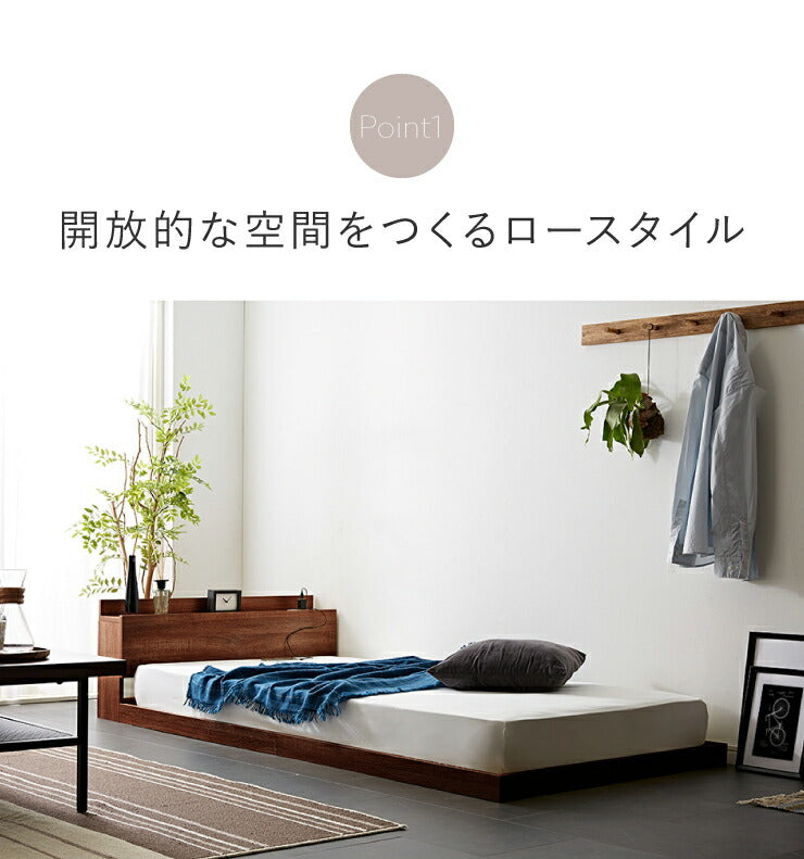 マットレスセット シングル コンセント付き フロアベッド ボンネルコイルマットレス ベッドセット 圧縮ロールマットレス(代引不可)