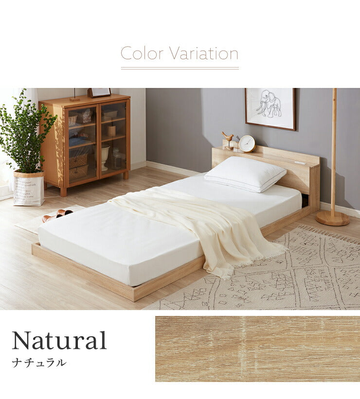 マットレスセット シングル コンセント付き フロアベッド ボンネルコイルマットレス ベッドセット 圧縮ロールマットレス(代引不可)