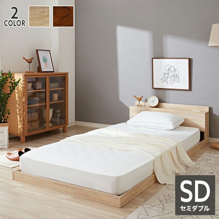 棚・コンセント付き フロアベッド セミダブル ポケットコイルマットレス付き ローベッド 宮付き ベット 棚付き 北欧 木製(代引不可)