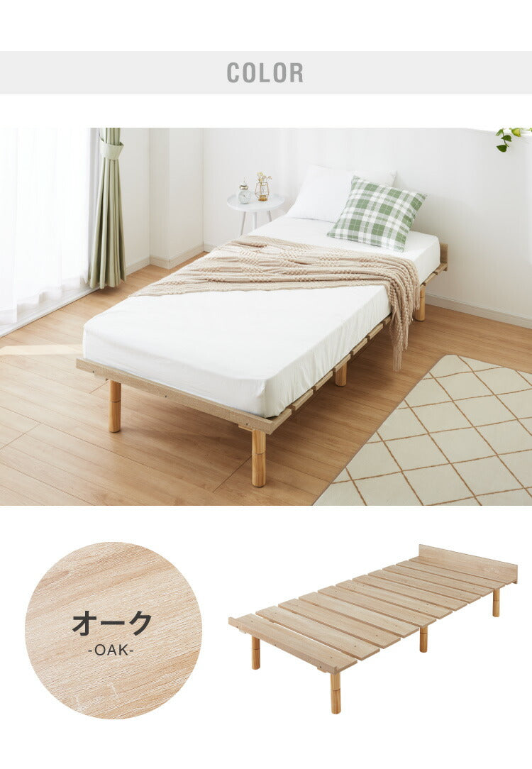 【セット販売】 フロアベッド すのこベッド ボンネルコイルマットレス付き シングル 高さ調整 フロアーベッド ボンネルコイル ボンネルマットレス シングルベッド ベッドフレーム(代引不可)