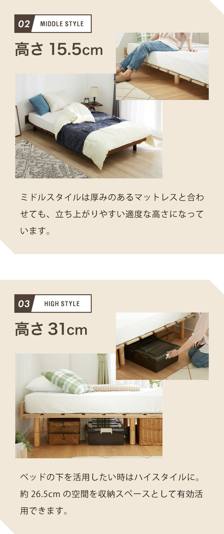 【セット販売】 フロアベッド すのこベッド ポケットコイルマットレス付き シングル 高さ調整 フロアーベッド ポケットコイル ポケットマットレス シングルベッド ベッドフレーム(代引不可)