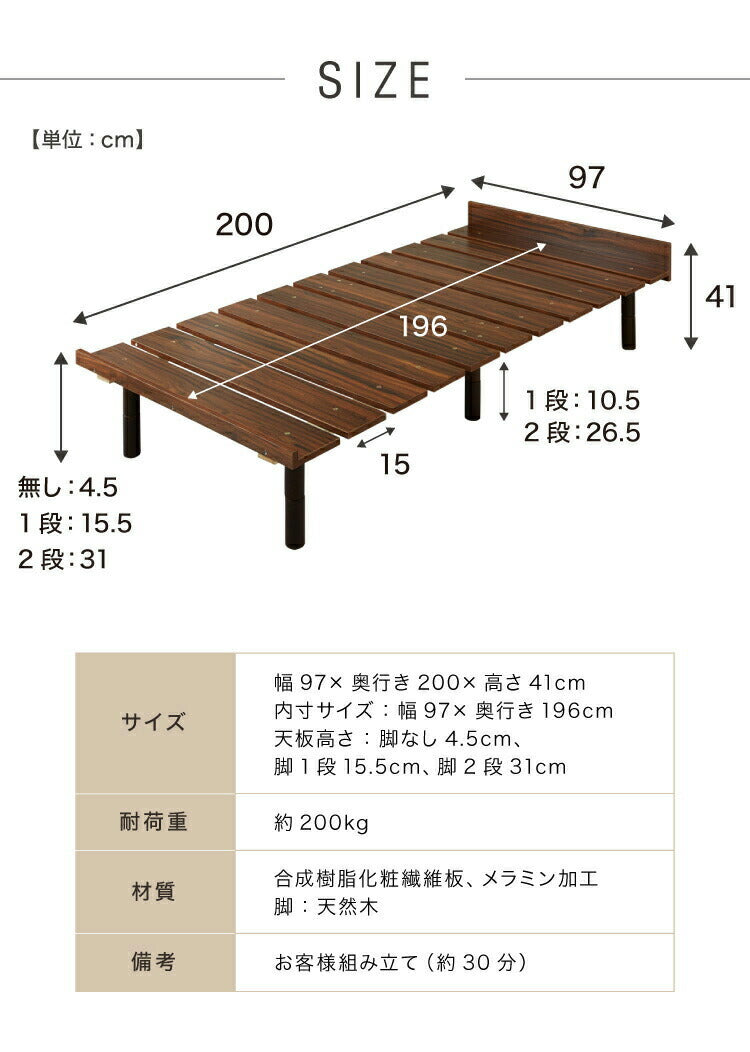 【セット販売】 フロアベッド すのこベッド ポケットコイルマットレス付き シングル 高さ調整 フロアーベッド ポケットコイル ポケットマットレス シングルベッド ベッドフレーム(代引不可)