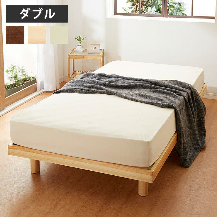 すのこベッド ダブル ポケットコイルロールマットレス付 北欧 木製 ベット ヘッドレスすのこベッド ベッドフレーム