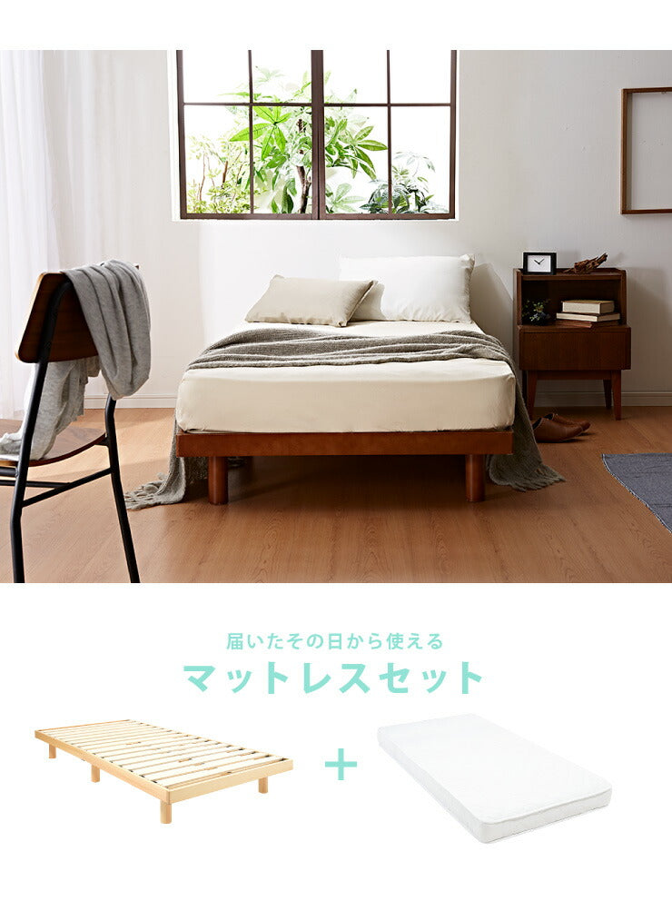 すのこベッド ダブル ポケットコイルロールマットレス付 北欧 木製 ベット ヘッドレスすのこベッド ベッドフレーム