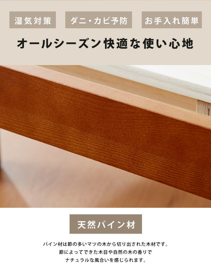 すのこベッド ダブル ポケットコイルロールマットレス付 北欧 木製 ベット ヘッドレスすのこベッド ベッドフレーム