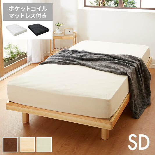 すのこベッド セミダブル ポケットコイルロールマットレス付 北欧 木製 ベット ヘッドレスすのこベッド ワンルーム