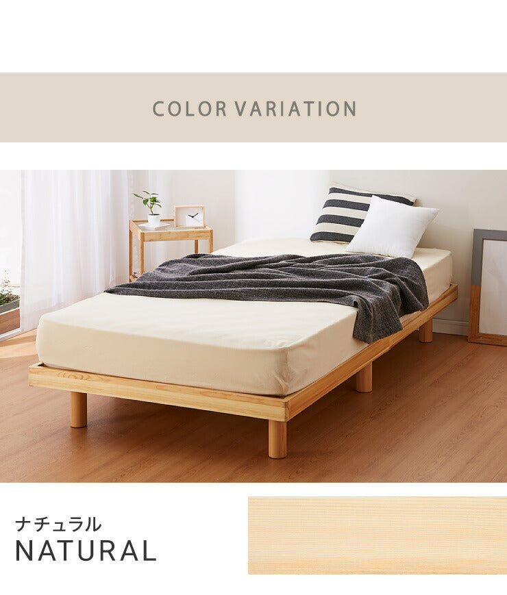 すのこベッド セミダブル ポケットコイルロールマットレス付 北欧 木製 ベット ヘッドレスすのこベッド ワンルーム