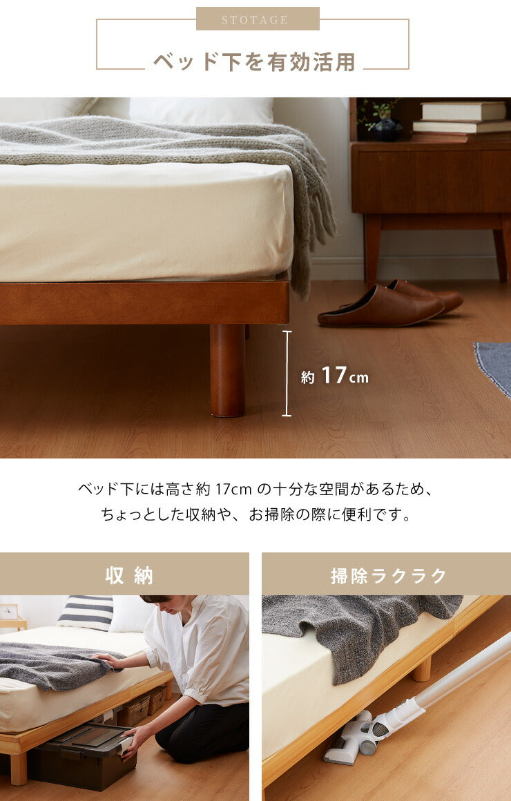 すのこベッド セミダブル ポケットコイルロールマットレス付 北欧 木製 ベット ヘッドレスすのこベッド ワンルーム