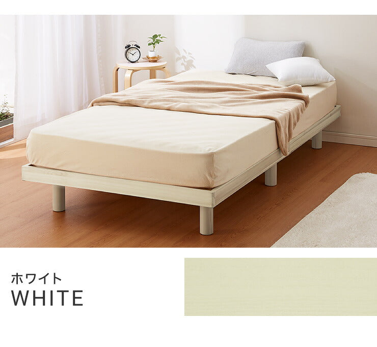 すのこベッド セミダブル ポケットコイルロールマットレス付 北欧 木製 ベット ヘッドレスすのこベッド ワンルーム