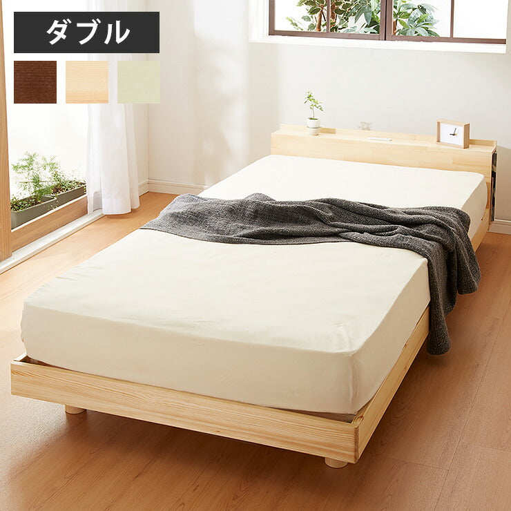 宮付きすのこベッド コンセント付き ポケットコイルマットレスセット ダブル 棚付き 宮付き すのこベッド 北欧 ベット 木製