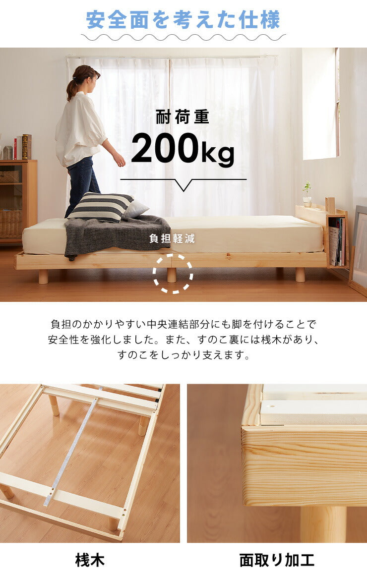 宮付きすのこベッド コンセント付き ポケットコイルマットレスセット ダブル 棚付き 宮付き すのこベッド 北欧 ベット 木製