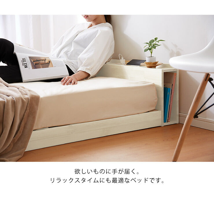 宮付きすのこベッド コンセント付き ポケットコイルマットレスセット ダブル 棚付き 宮付き すのこベッド 北欧 ベット 木製