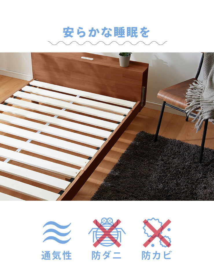 宮付きすのこベッド コンセント付き ポケットコイルマットレスセット ダブル 棚付き 宮付き すのこベッド 北欧 ベット 木製