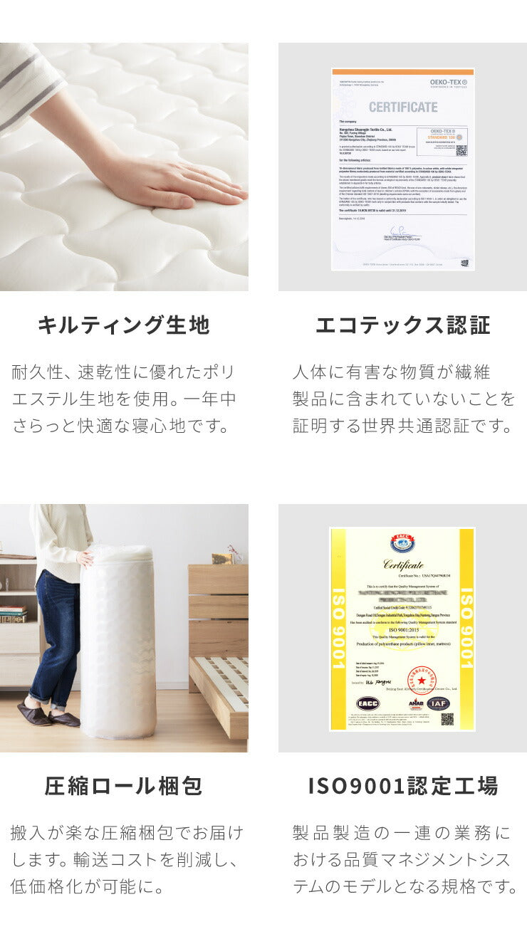 宮付きすのこベッド コンセント付き ポケットコイルマットレスセット シングル 棚付き 宮付き すのこベッド 北欧 ベット 木製