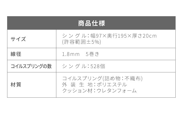 宮付きすのこベッド コンセント付き ポケットコイルマットレスセット シングル 棚付き 宮付き すのこベッド 北欧 ベット 木製