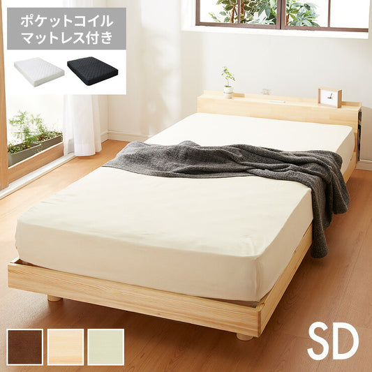 宮付きすのこベッド コンセント付き ポケットコイルマットレスセット セミダブル 棚付き 宮付き すのこベッド 北欧 ベット 木製