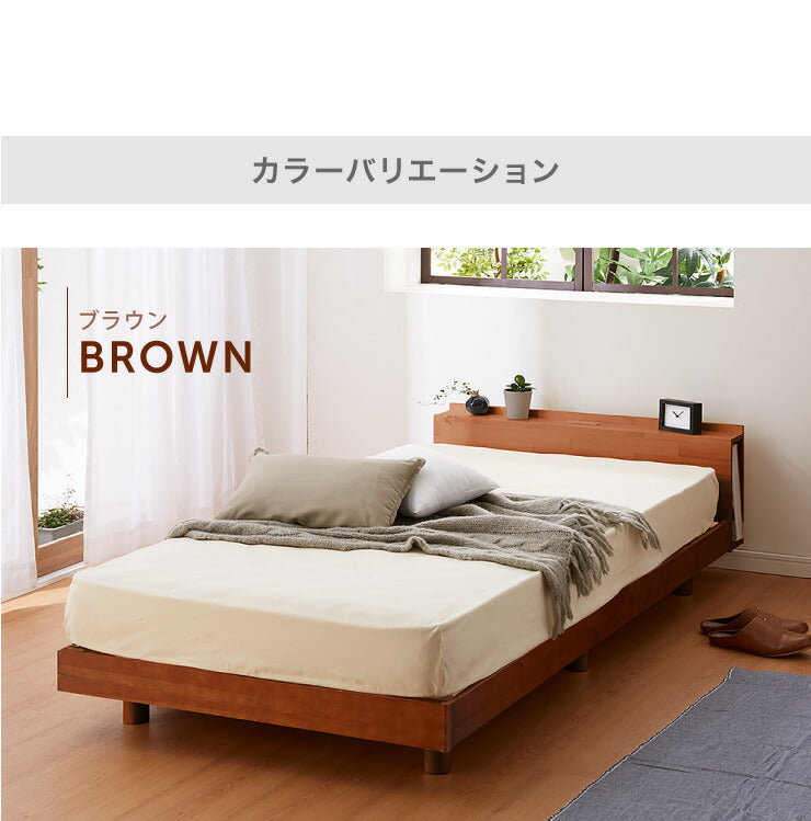 宮付きすのこベッド コンセント付き ポケットコイルマットレスセット セミダブル 棚付き 宮付き すのこベッド 北欧 ベット 木製