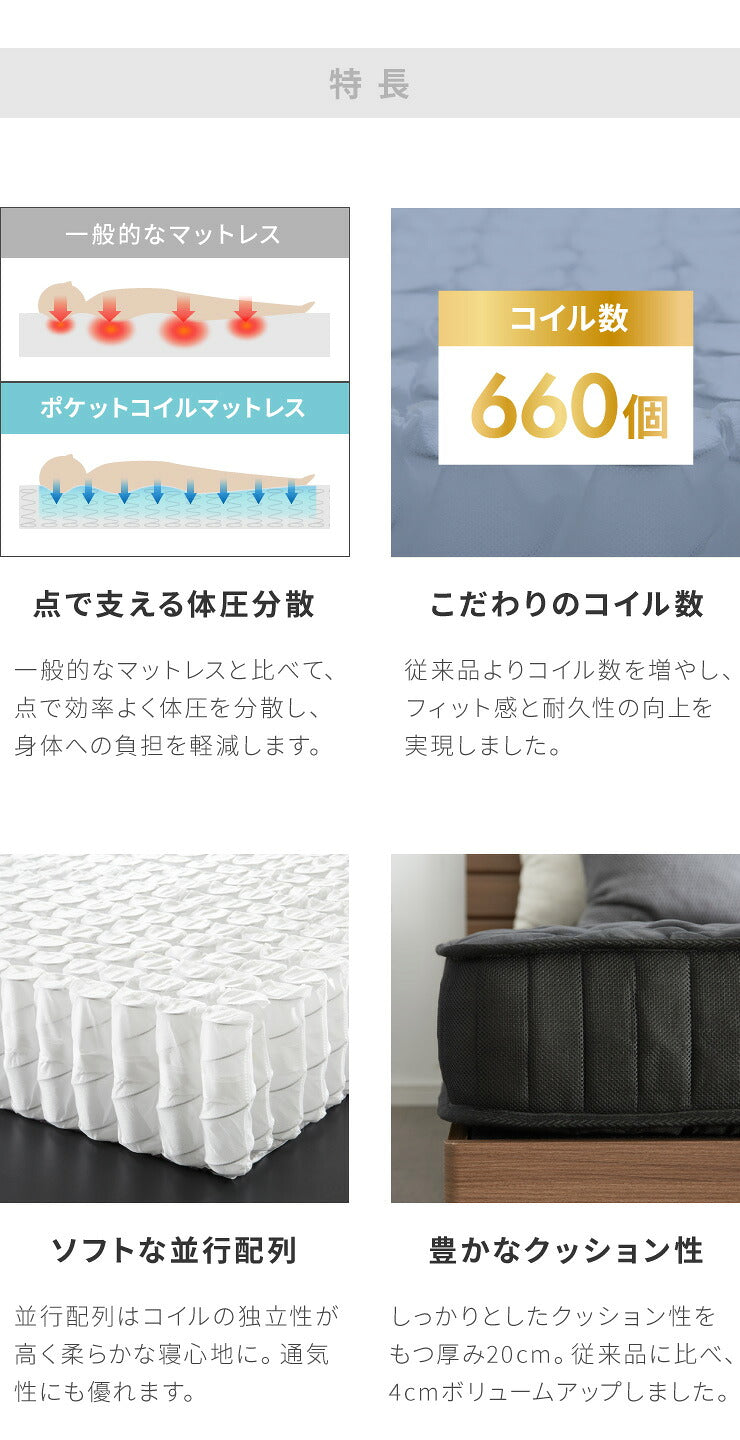 宮付きすのこベッド コンセント付き ポケットコイルマットレスセット セミダブル 棚付き 宮付き すのこベッド 北欧 ベット 木製