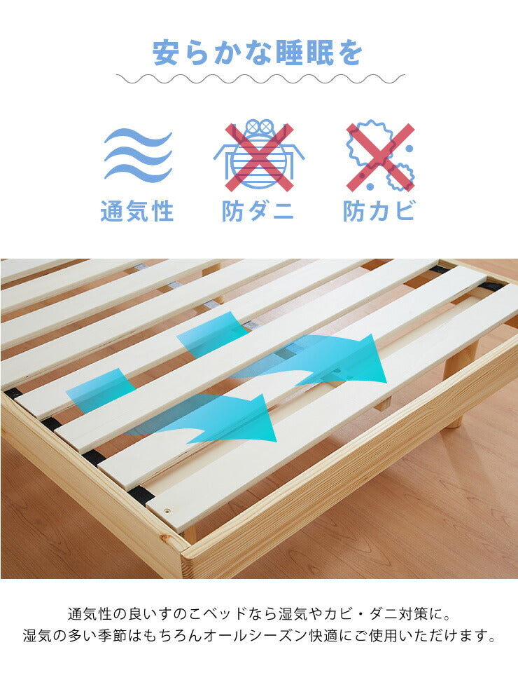 宮付きすのこベッド コンセント付き ポケットコイルマットレスセット セミダブル 棚付き 宮付き すのこベッド 北欧 ベット 木製