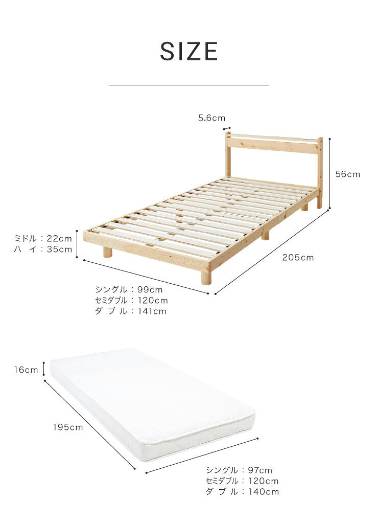 スマホホルダー付きすのこベッド ポケットコイルマットレスセット ダブル コンセント付き 宮付き 北欧 ベット すのこベッド(代引不可)