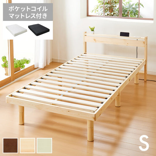 スマホホルダー付きすのこベッド ポケットコイルマットレスセット シングル コンセント付き 宮付き 北欧 ベット すのこベッド(代引不可)
