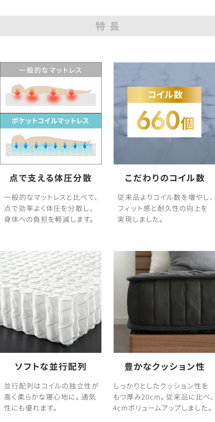 スマホホルダー付きすのこベッド ポケットコイルマットレスセット セミダブル コンセント付き 宮付き 北欧 ベット すのこベッド(代引不可)