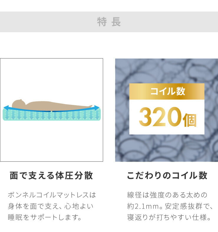 マットレスセット シングル すのこベッド ボンネルコイルマットレス ベッドセット 圧縮ロールマットレス ベッドフレーム 天然木(代引不可)