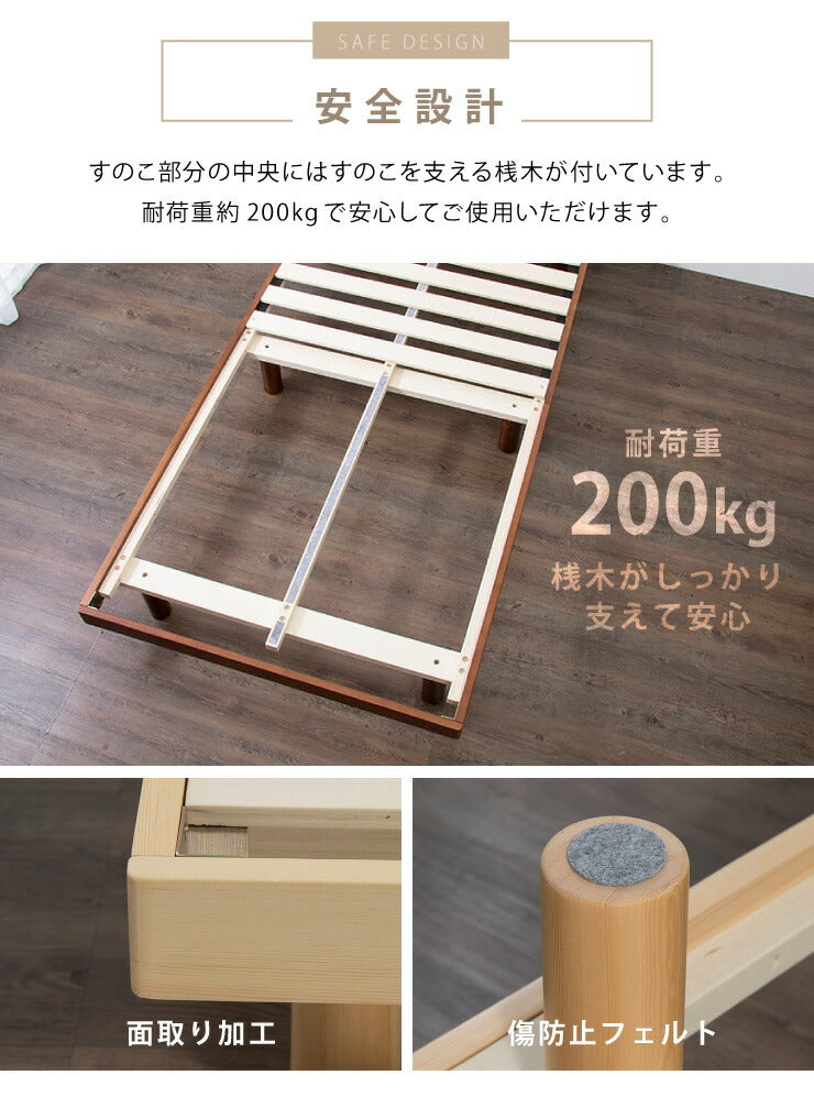 マットレスセット シングル すのこベッド ボンネルコイルマットレス ベッドセット 圧縮ロールマットレス ベッドフレーム 天然木(代引不可)
