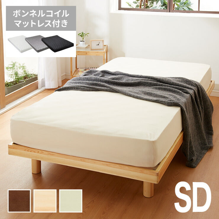 マットレスセット セミダブル すのこベッド ボンネルコイルマットレス ベッドセット 圧縮ロールマットレス ベッドフレーム(代引不可)