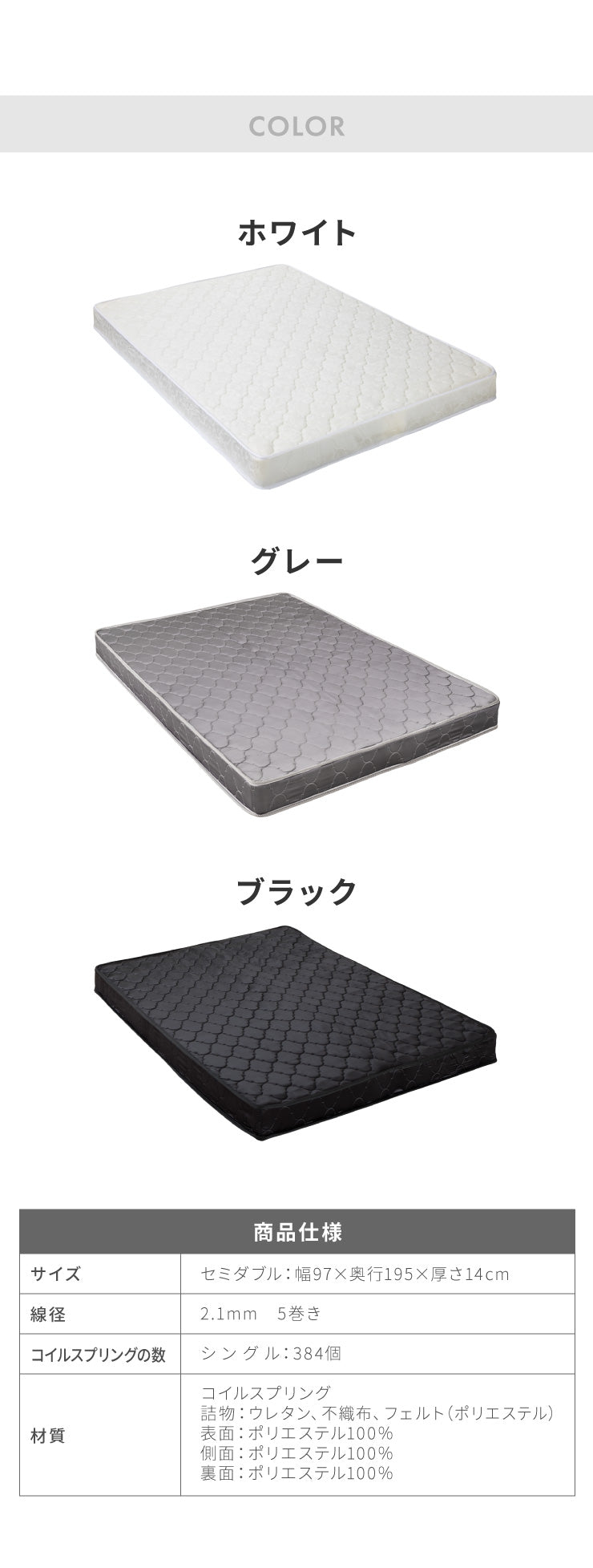 マットレスセット セミダブル すのこベッド ボンネルコイルマットレス ベッドセット 圧縮ロールマットレス ベッドフレーム(代引不可)