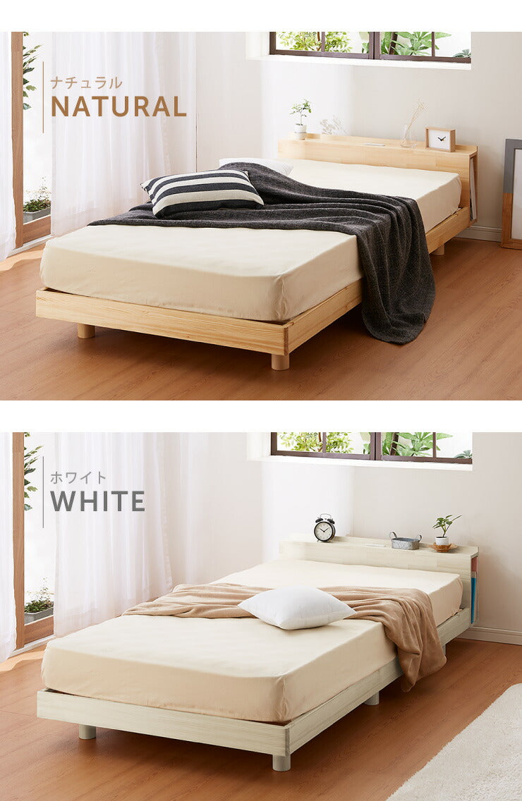 マットレスセット セミダブル 宮付き・コンセント付き すのこベッド ボンネルコイルマットレス ベッドセット(代引不可)
