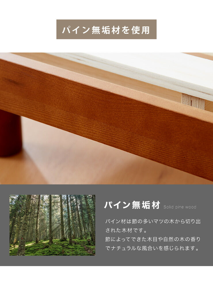 マットレスセット セミダブル 宮付き・コンセント付き すのこベッド ボンネルコイルマットレス ベッドセット(代引不可)