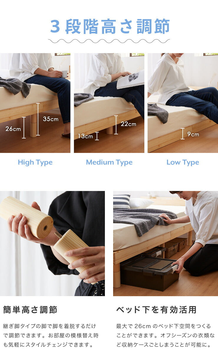 マットレスセット セミダブル 宮付き・コンセント付き すのこベッド ボンネルコイルマットレス ベッドセット(代引不可)