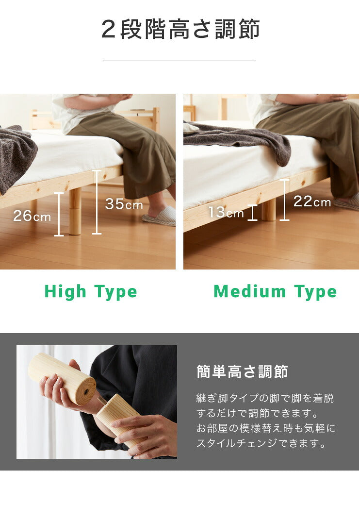 マットレスセット セミダブル スマホスタンド・コンセント付き すのこベッド ボンネルコイルマットレス ベッドセット(代引不可)