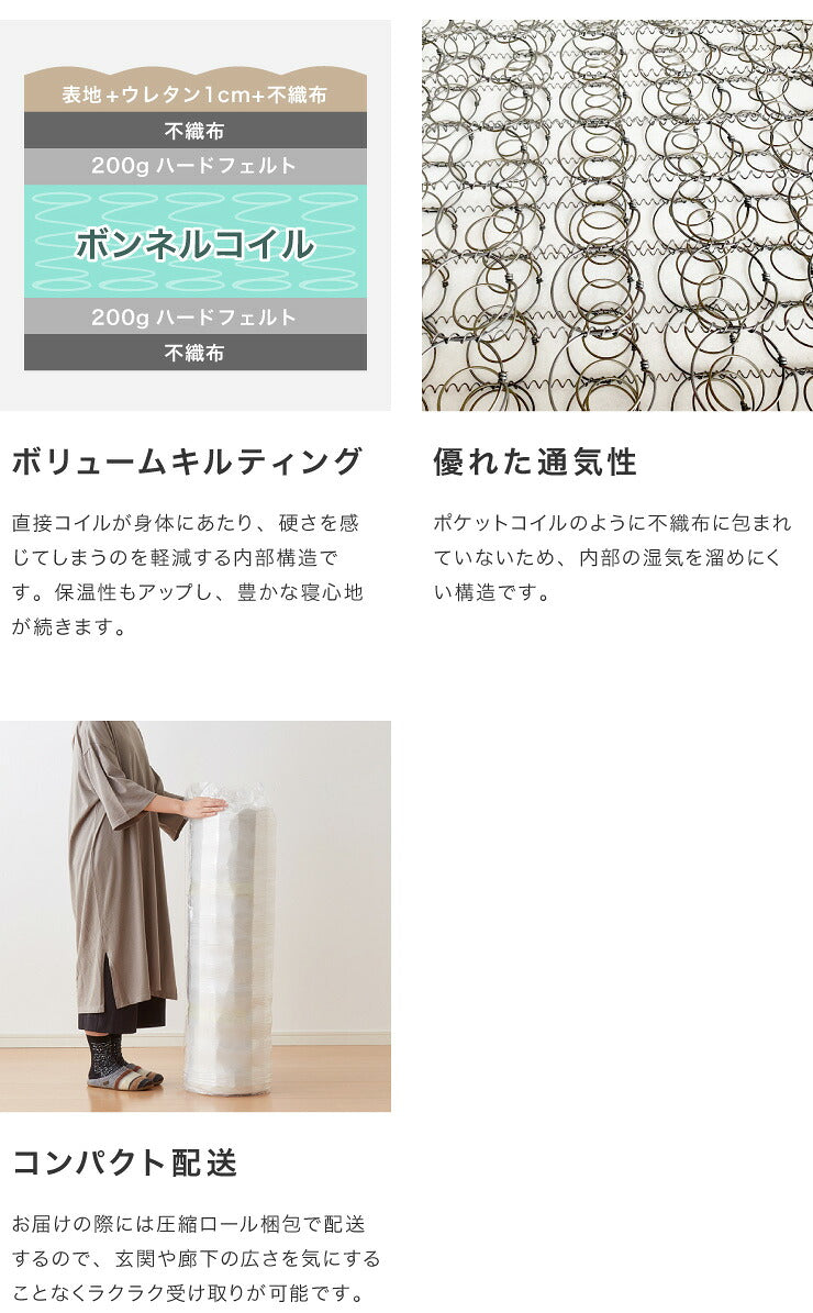 マットレスセット セミダブル スマホスタンド・コンセント付き すのこベッド ボンネルコイルマットレス ベッドセット(代引不可)