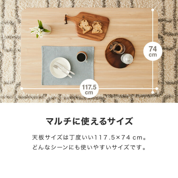 昇降式 ガス圧昇降式テーブル 120×75cm 1本脚 シンプル 昇降テーブル ダイニングテーブル センターテーブル ローテーブル リビングテーブル デスク 高さ調節 食卓テーブル