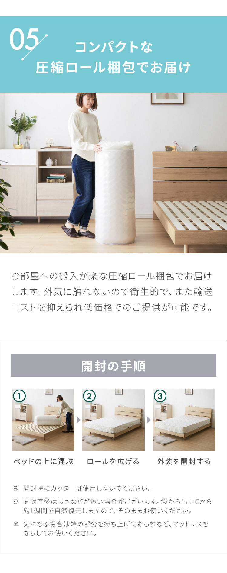 ポケットコイル マットレス エッジサポート シングル 圧縮梱包 厚さ20cm 硬め 体圧分散 通気性 スプリング 圧縮 ロール梱包