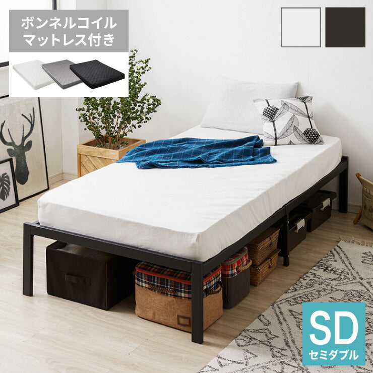 スチールベッド ボンネルコイルマットレスセット セミダブル マットレスセット パイプベッド マットレス 圧縮ロール仕様 ベッド