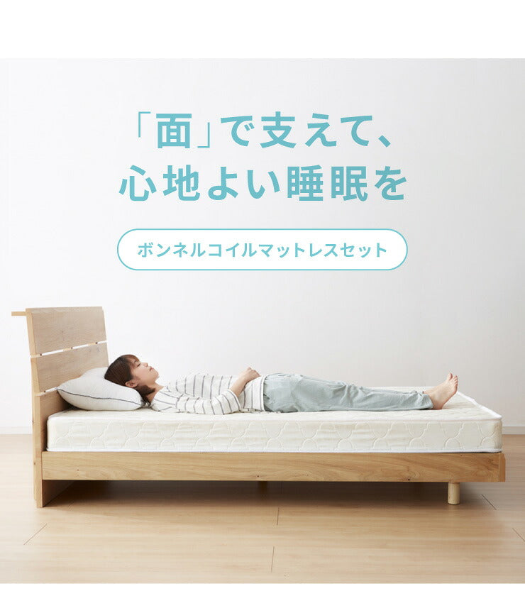 スチールベッド ボンネルコイルマットレスセット セミダブル マットレスセット パイプベッド マットレス 圧縮ロール仕様 ベッド