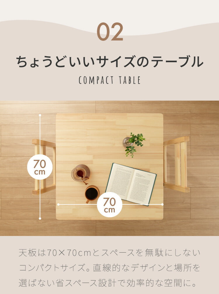 ダイニングテーブルセット 2人 2人掛け 3点セット 天然木 パイン材 2人用 小さめ 幅70cm おしゃれ 北欧 ナチュラル ダイニングセット ダイニングテーブル3点セット ダイニング3点セット