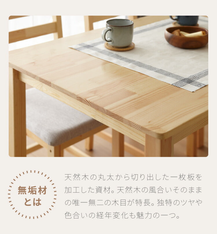 ダイニングテーブルセット 2人 2人掛け 3点セット 天然木 パイン材 2人用 小さめ 幅70cm おしゃれ 北欧 ナチュラル ダイニングセット ダイニングテーブル3点セット ダイニング3点セット