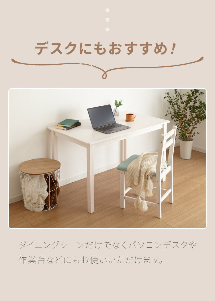 ダイニングテーブルセット 4人掛け 5点セット 天然木 パイン材 4人用 幅115cm おしゃれ 北欧 ナチュラル ダイニングセット ダイニング ダイニングテーブル5点セット ダイニング5点セット