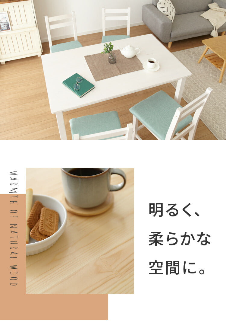 ダイニングテーブルセット 4人掛け 5点セット 天然木 パイン材 4人用 幅115cm おしゃれ 北欧 ナチュラル ダイニングセット ダイニング ダイニングテーブル5点セット ダイニング5点セット