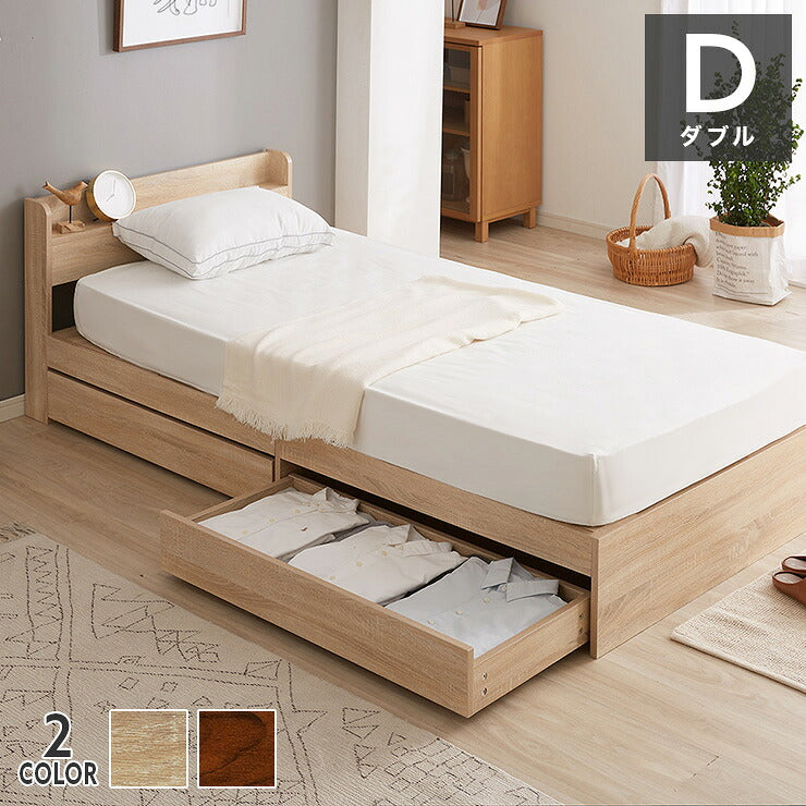 棚・コンセント付き 収納ベッド ダブル ポケットコイルマットレス付き 宮付き 棚付き 引出し付き ベット 収納 北欧 木製(代引不可)