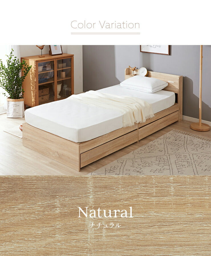 棚・コンセント付き 収納ベッド ダブル ポケットコイルマットレス付き 宮付き 棚付き 引出し付き ベット 収納 北欧 木製(代引不可)