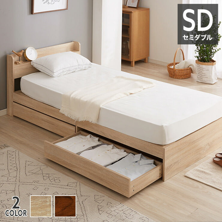 マットレスセット セミダブル コンセント付き 収納ベッド ボンネルコイルマットレス ベッドセット 圧縮ロールマットレス(代引不可)