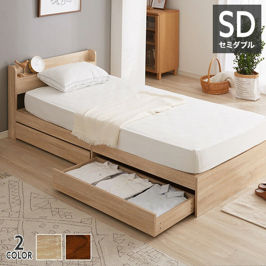 マットレスセット セミダブル コンセント付き 収納ベッド ボンネルコイルマットレス ベッドセット 圧縮ロールマットレス(代引不可)