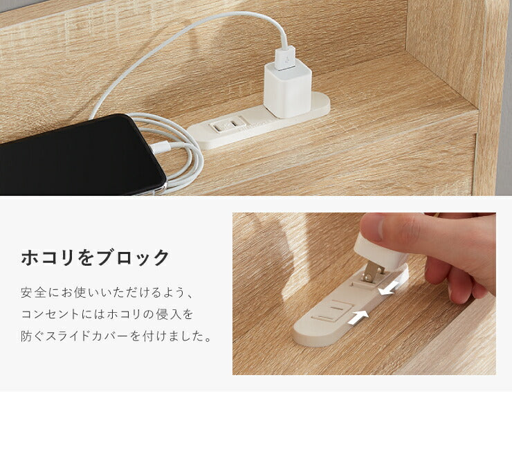 マットレスセット セミダブル コンセント付き 収納ベッド ボンネルコイルマットレス ベッドセット 圧縮ロールマットレス(代引不可)